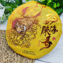 Чай China town Шу Пуер Тигр, що крадеться . Менхай 357г